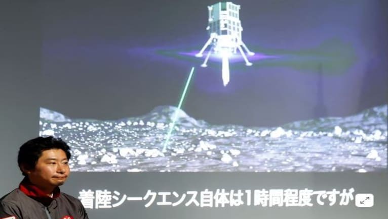 Japanese company says 'high probability' spacecraft crashed on moon